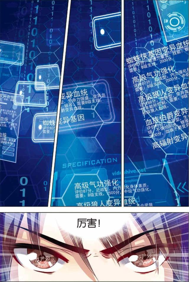 第15话1