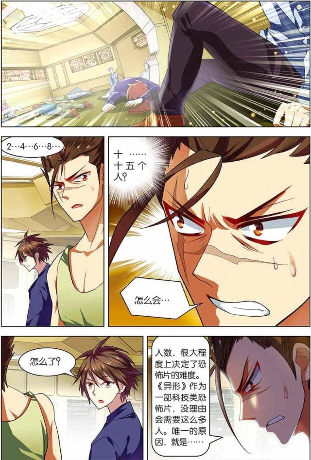 第16话0