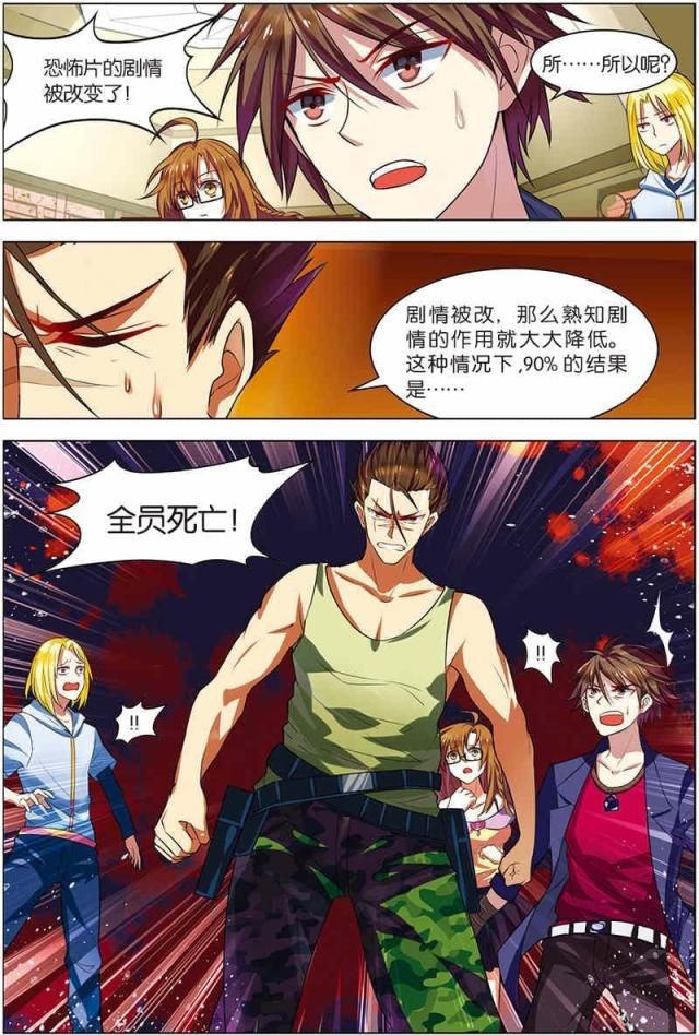 第16话1