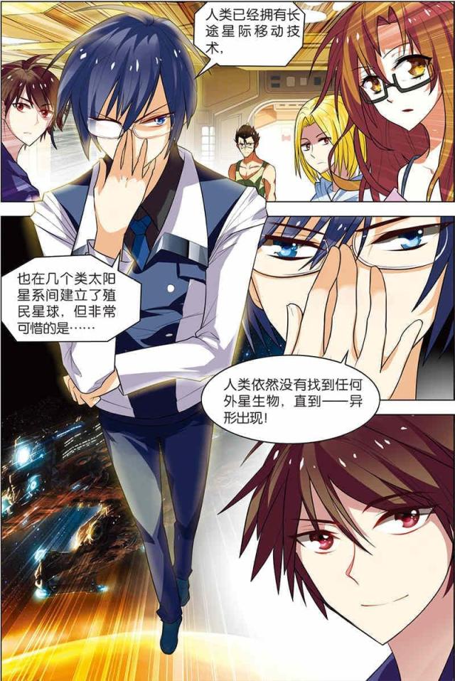 第16话3