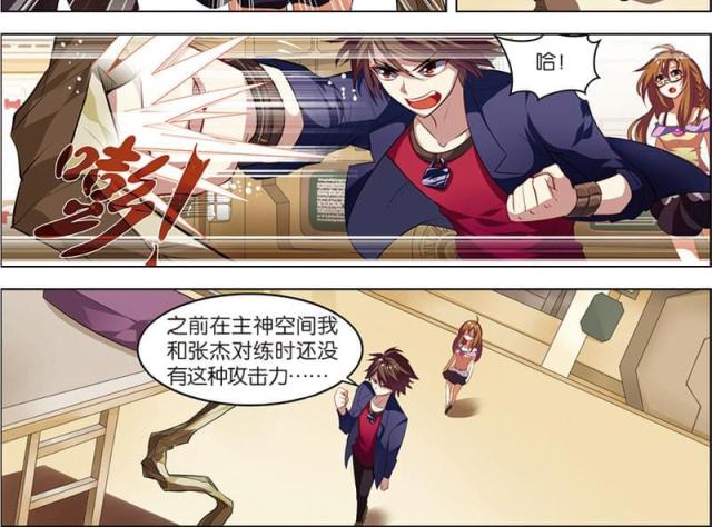 第21话1