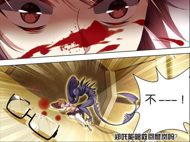 第21话15