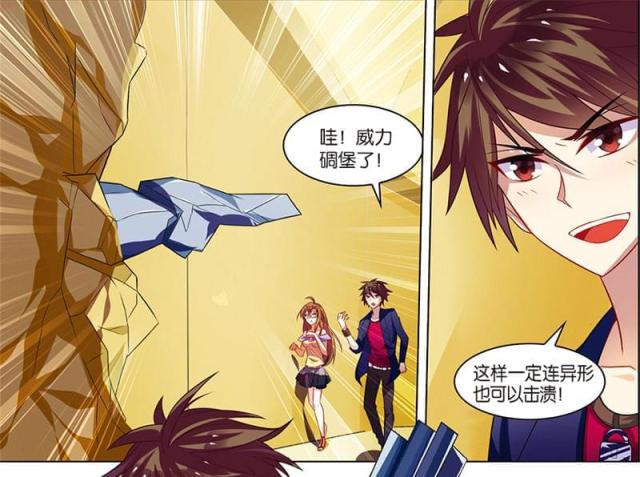 第21话4