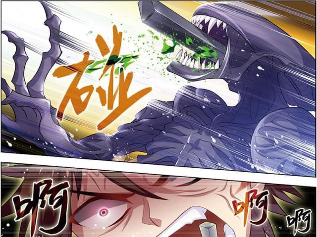 第23话12