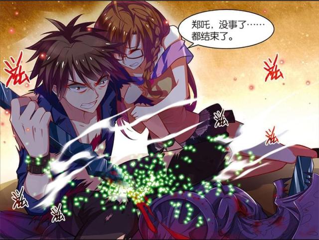 第23话15