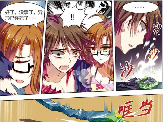 第24话0