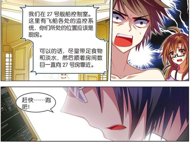 第24话15