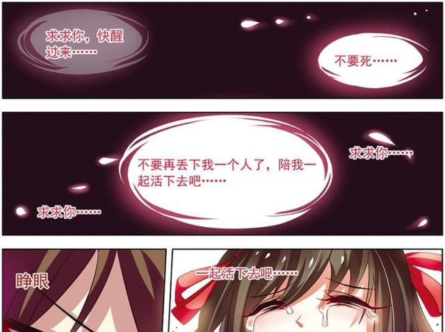 第24话8