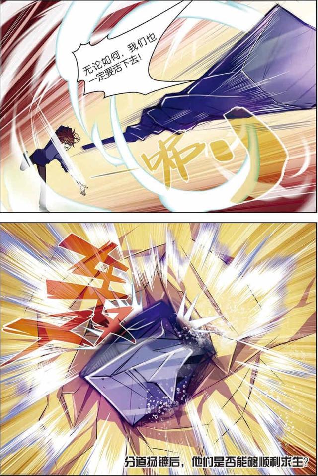第30话7
