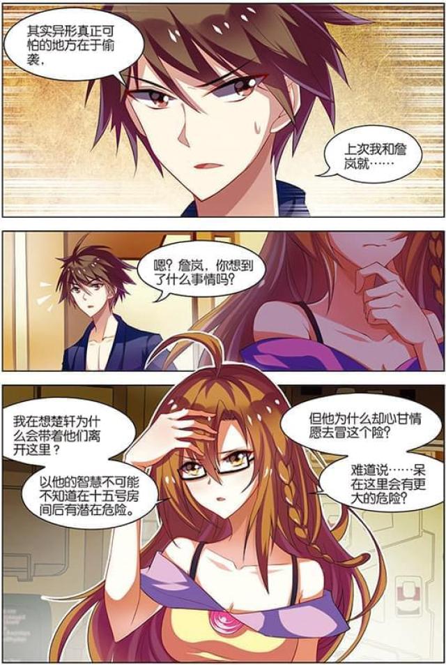 第31话1