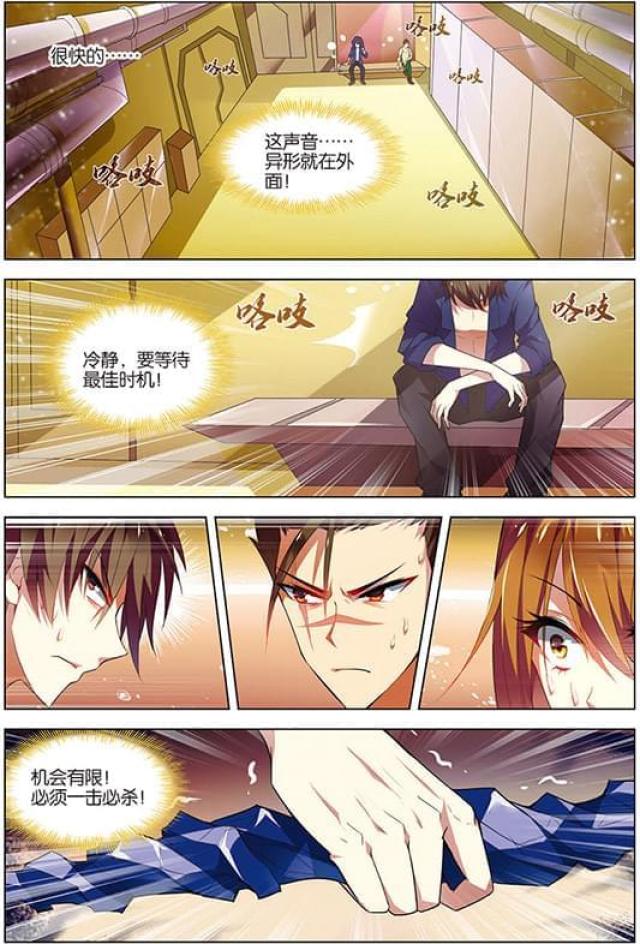 第31话5