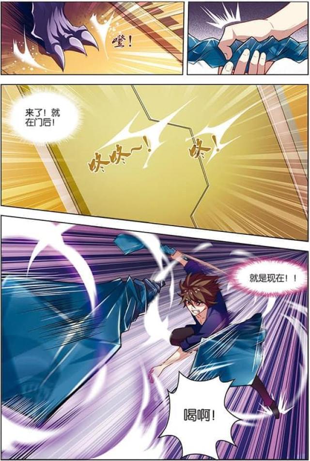 第31话6