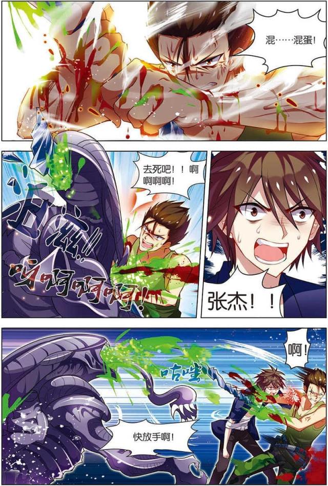 第34话0