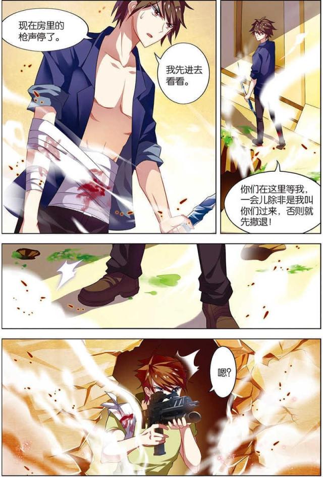 第34话1