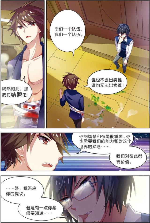 第35话0