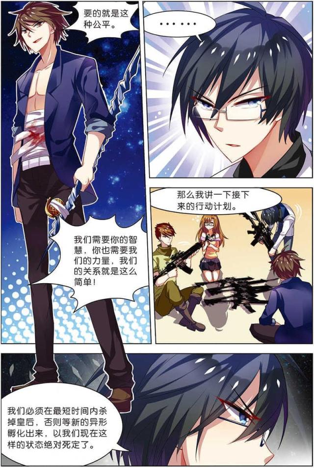 第35话6