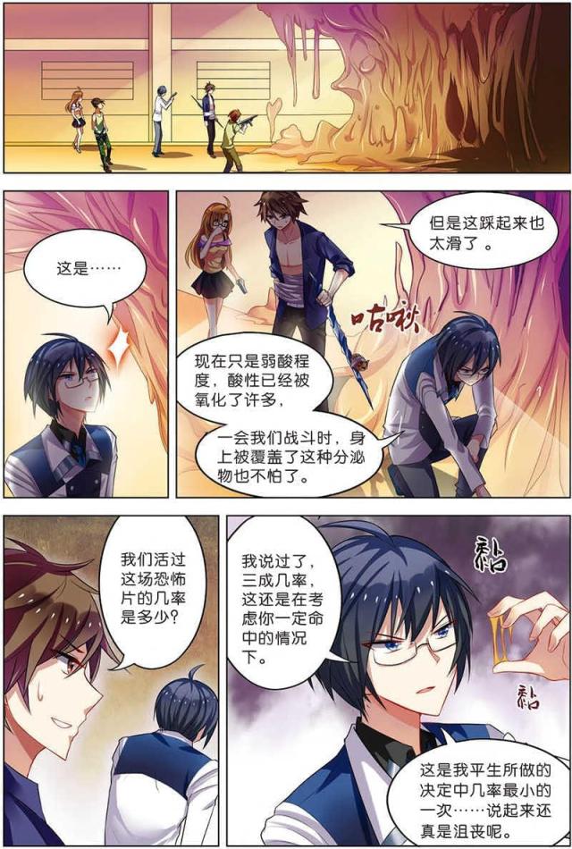 第36话0