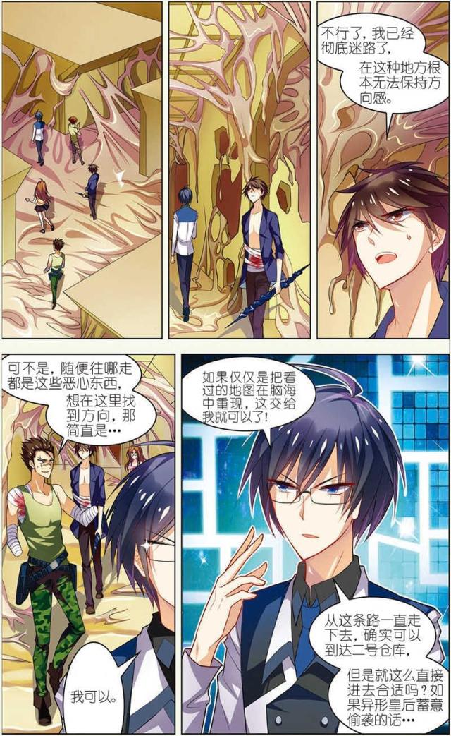 第37话0