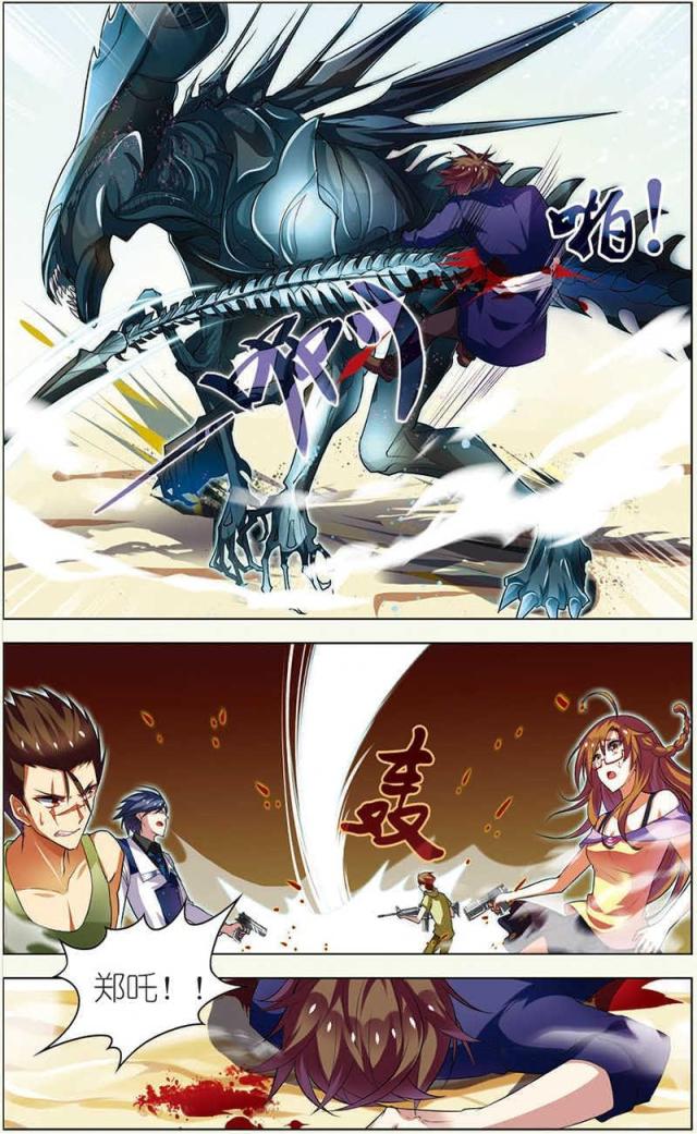 第38话0