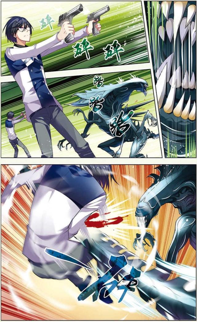 第38话2