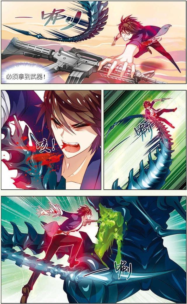 第39话1