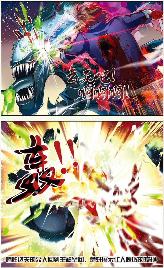 第39话6