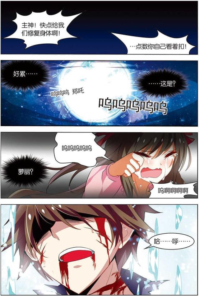 第40话0