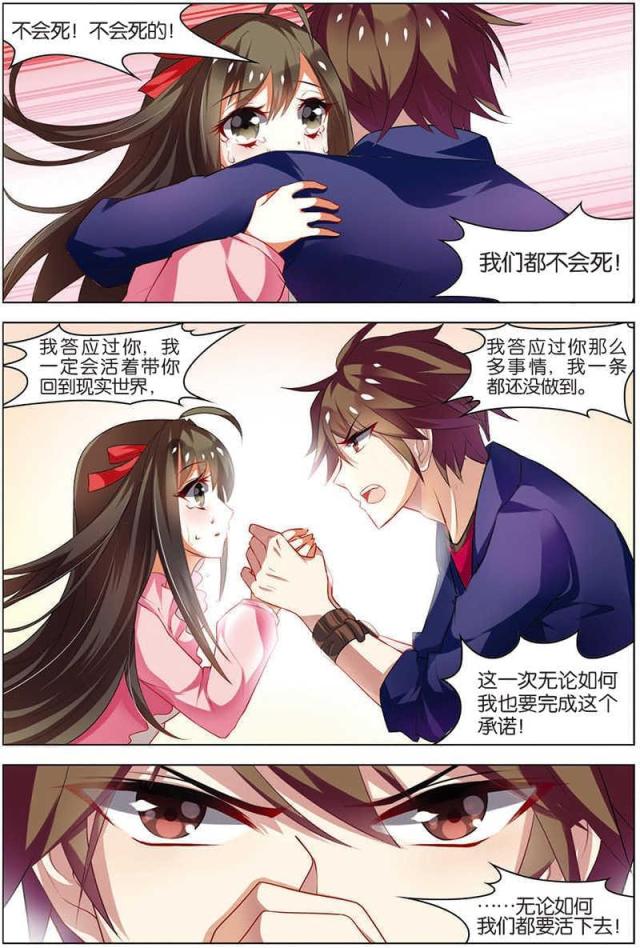 第40话5