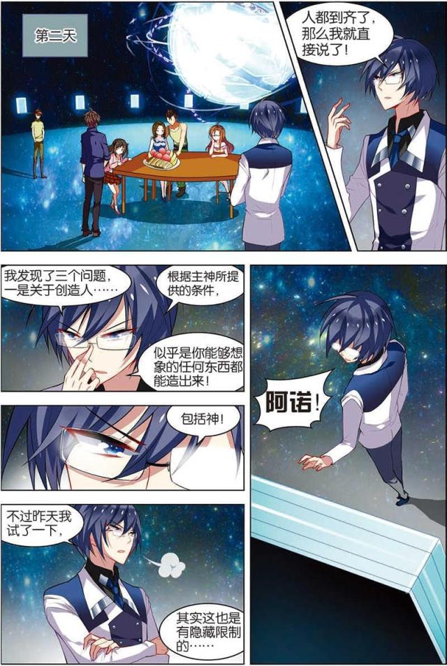 第41话0