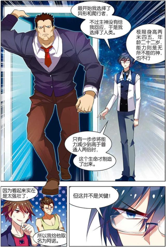 第41话1