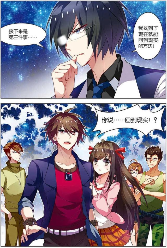 第41话5