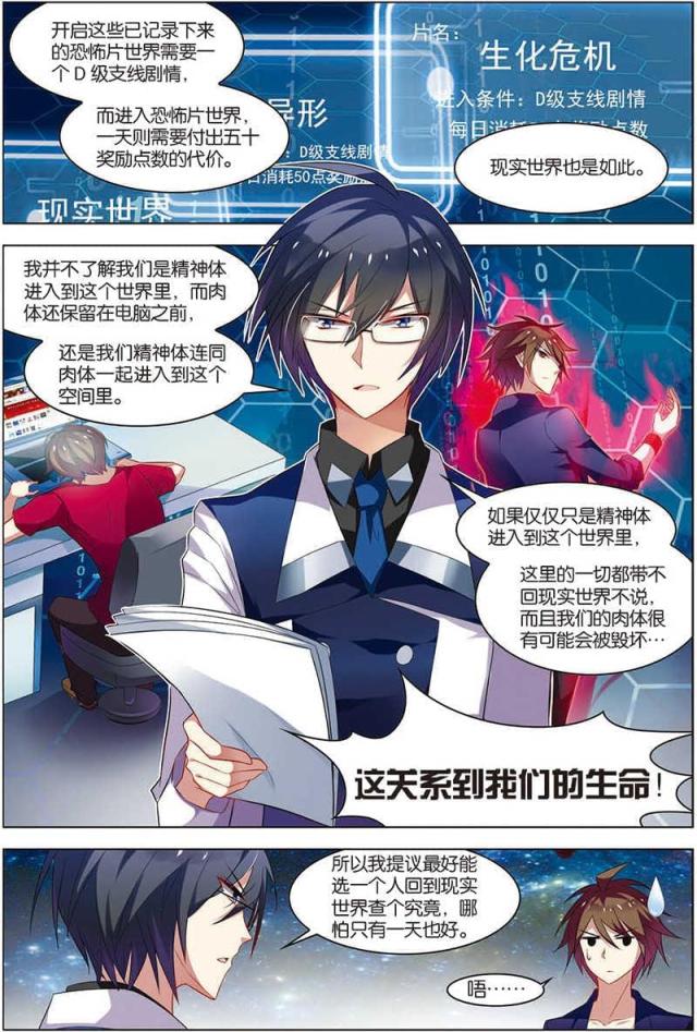第42话0