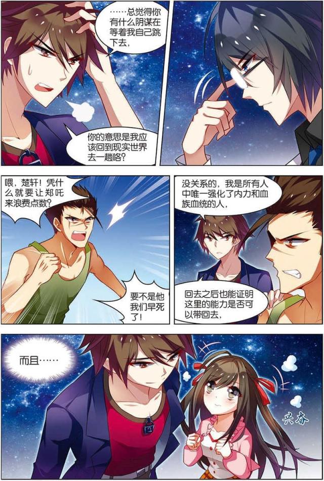 第42话1