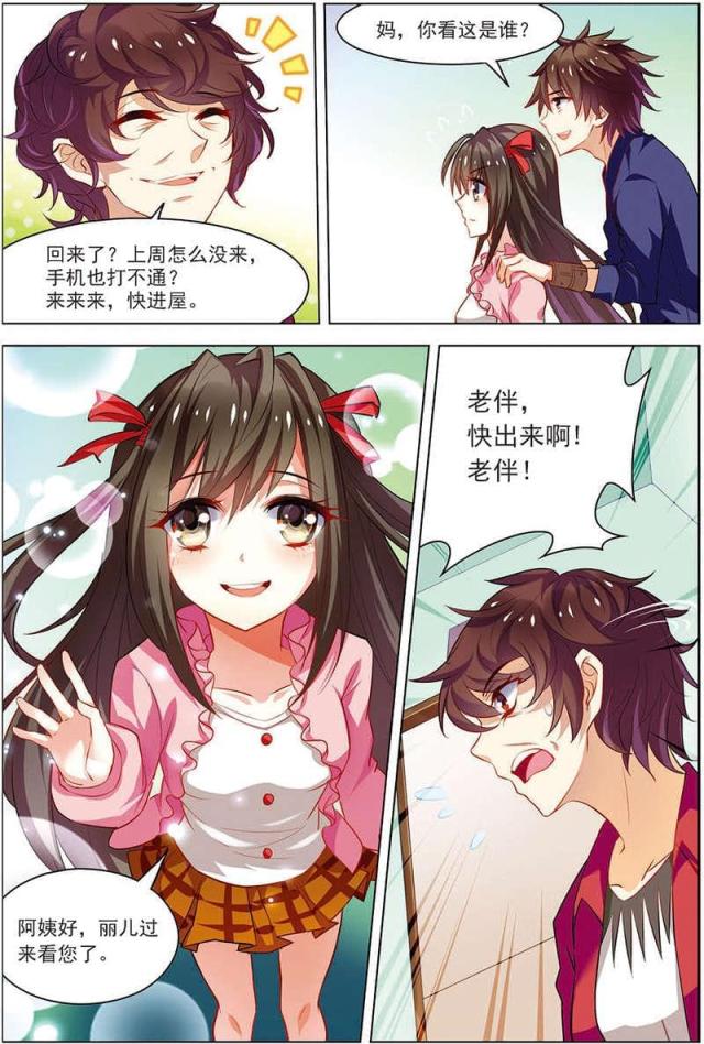第43话1