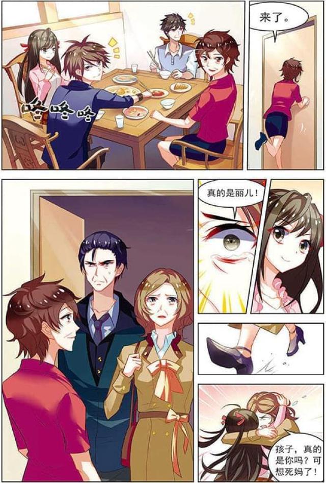 第43话3