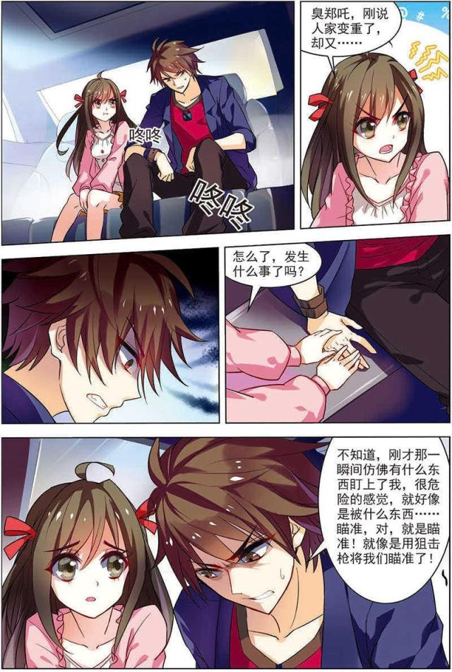 第45话0