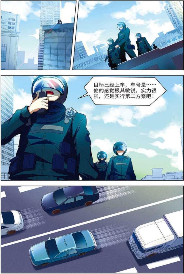 第45话1