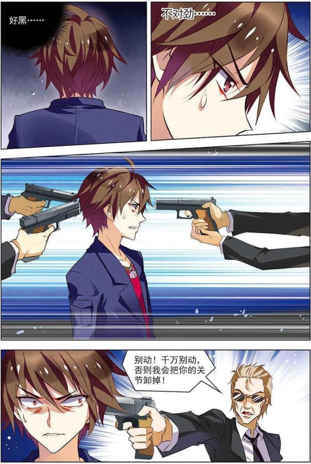 第45话6