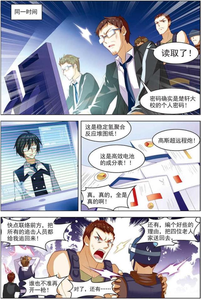 第48话0