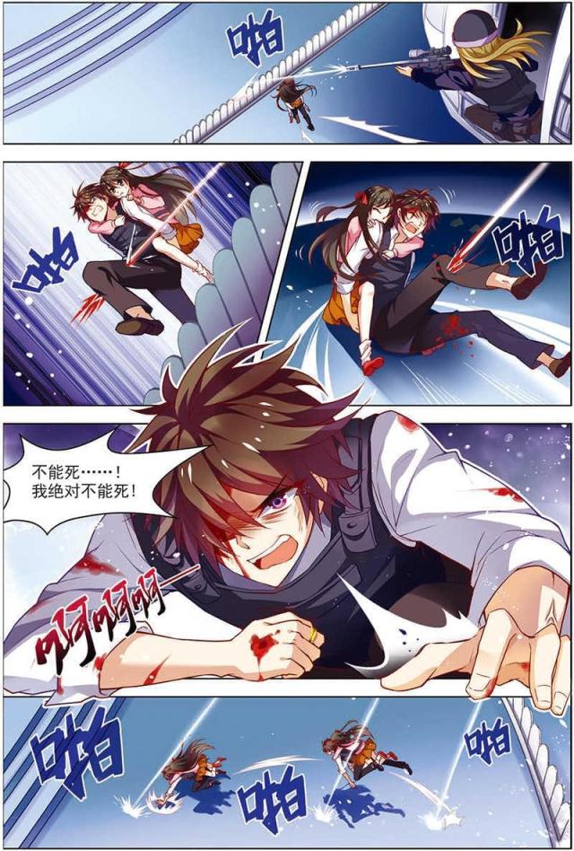 第48话1