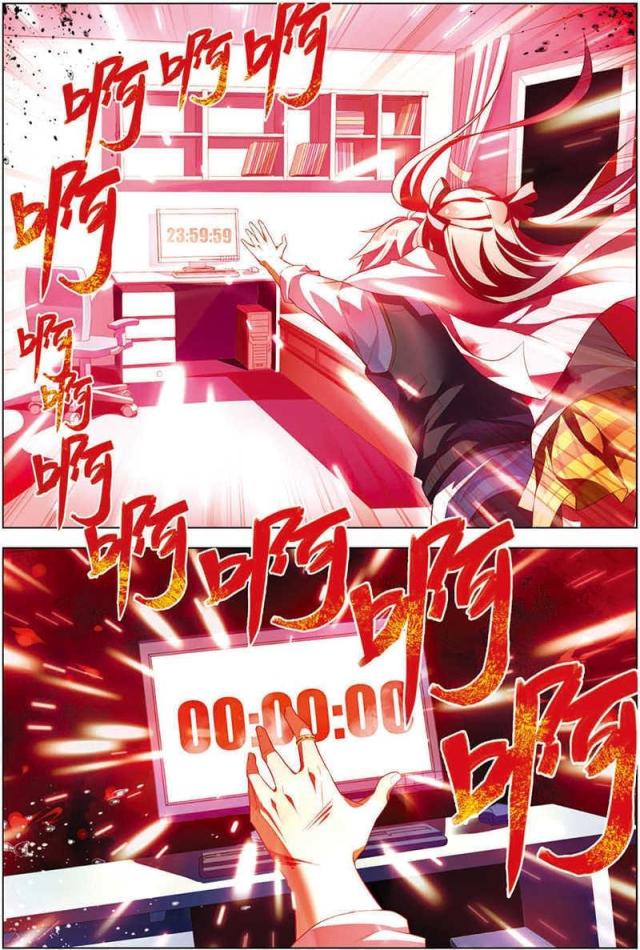 第48话6