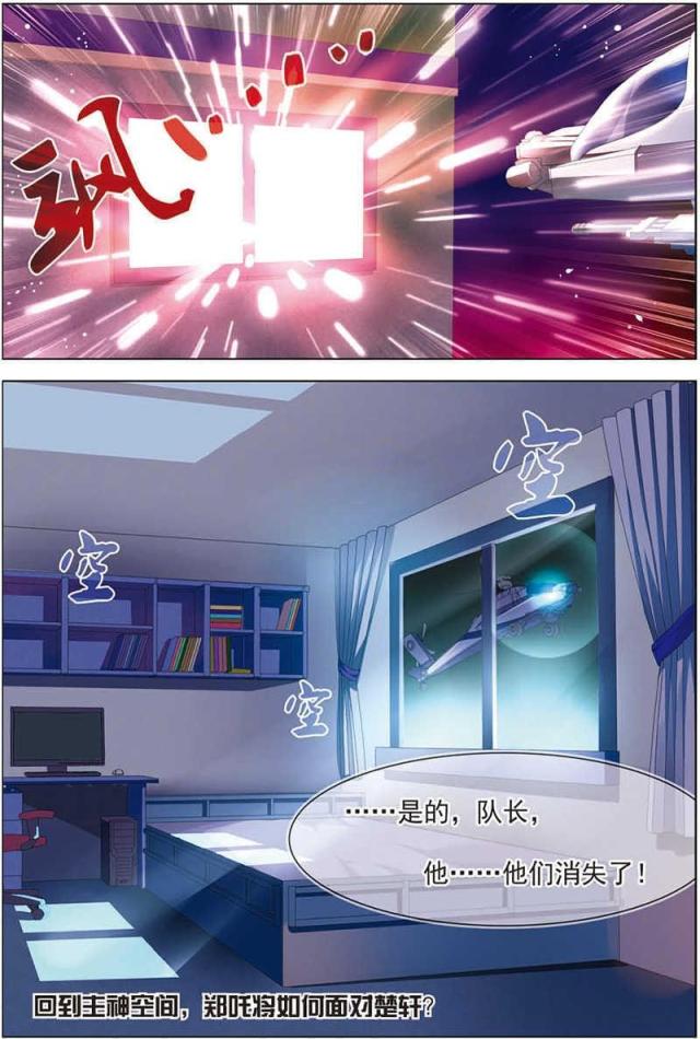 第48话7