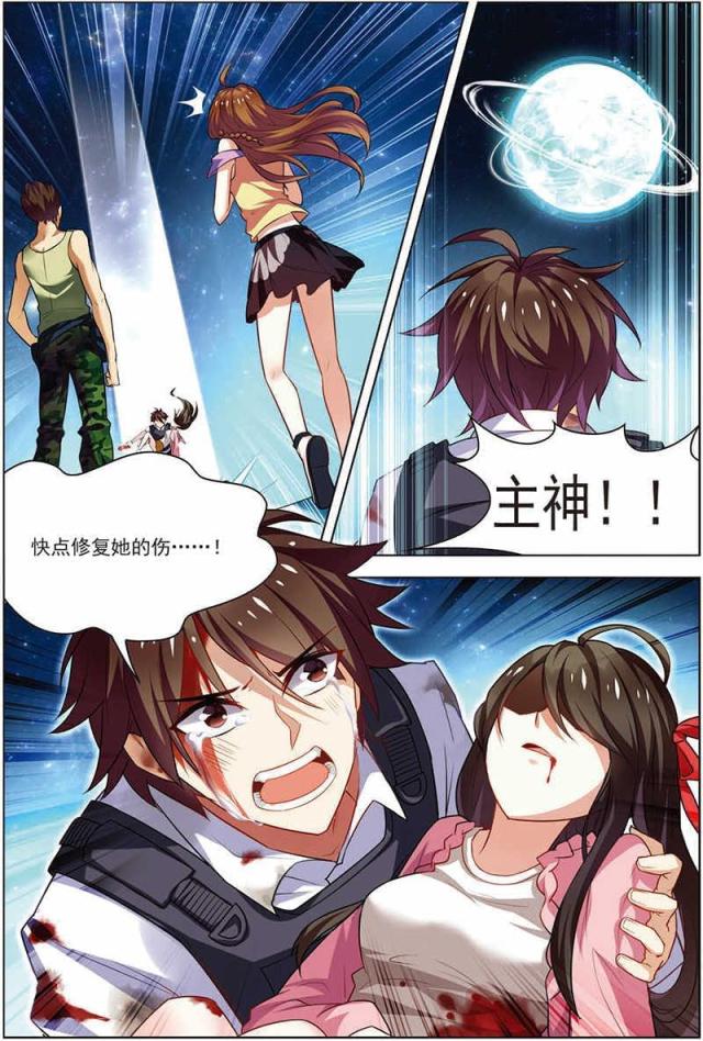 第49话1