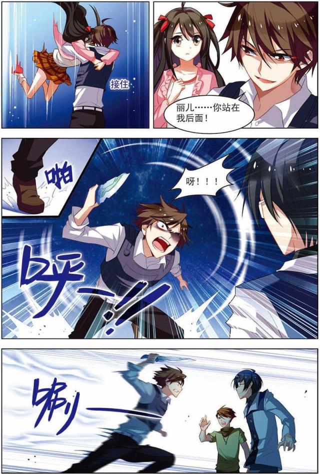 第49话3