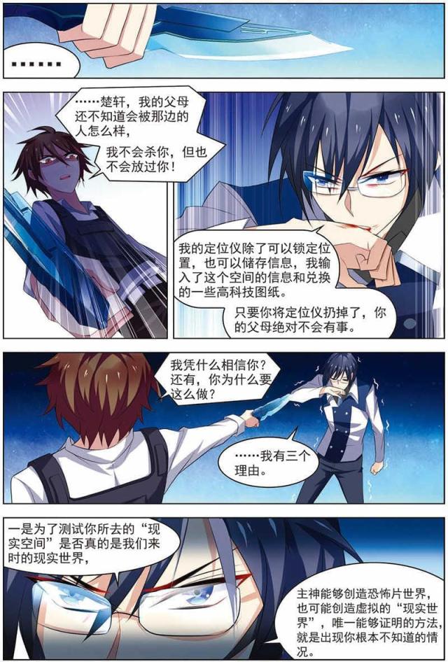 第51话0