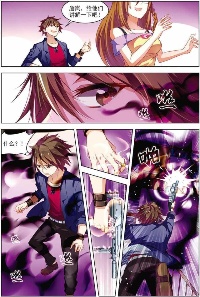 第51话10