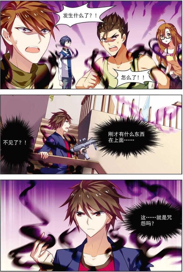 第51话11