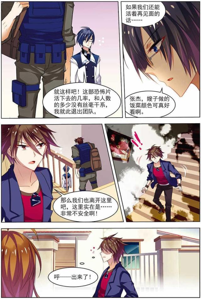 第51话13