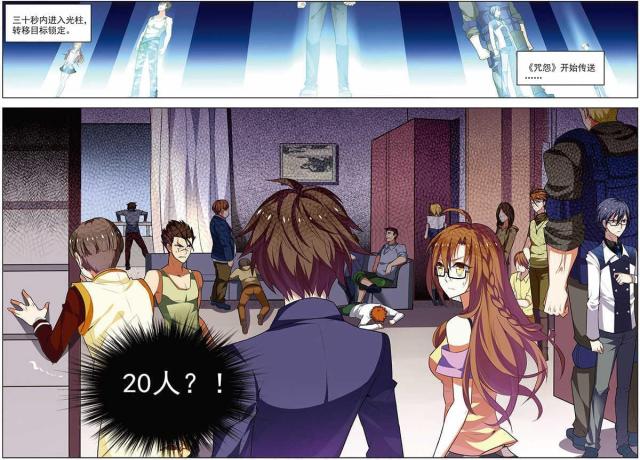 第51话5