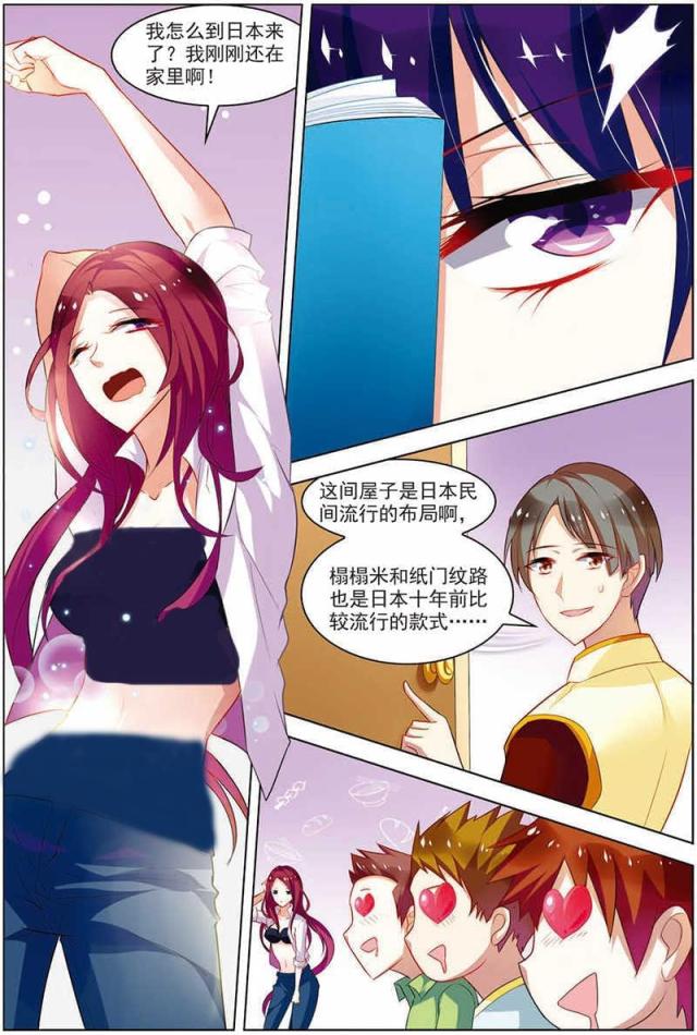 第51话9